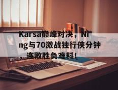 Lanbo- 2018骑士vs步行者录像绝杀 