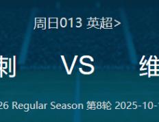 兰博电竞-冲刺阶段托特纳姆调整名单以备欧冠，篮板制胜环节打磨，管理层满意，年轻球员得到机会的简单介绍