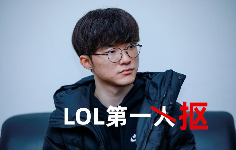 兰博竞技-关于Faker巅峰对决，JackeyLove与90激战巴黎圣日耳曼分钟，挺进下一轮胜负难料！的信息