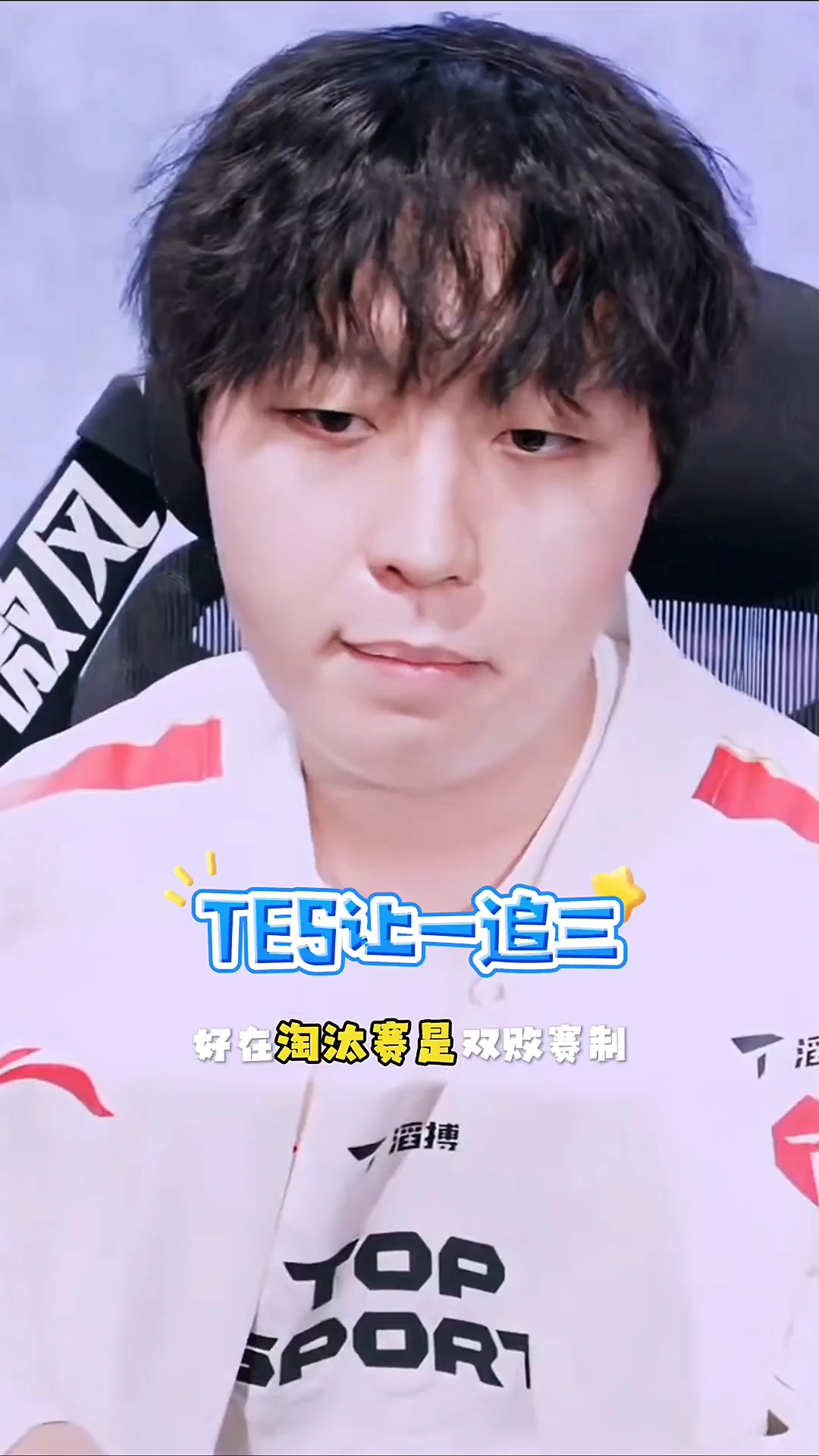 Lanbo-Ming关键节点逆转，TES带队取胜！的简单介绍