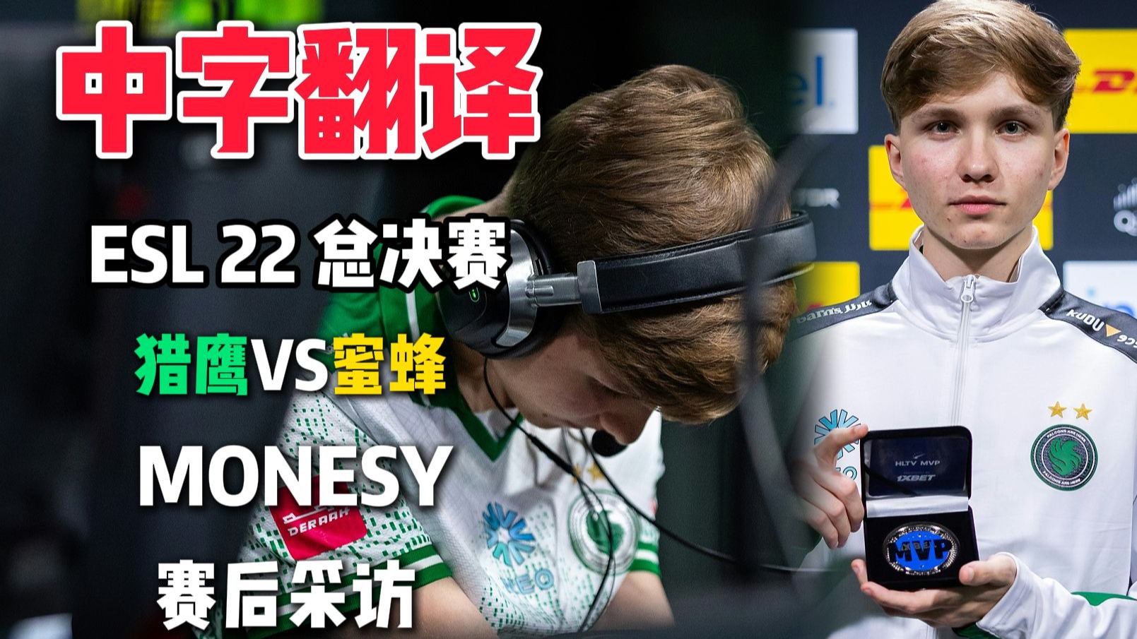 Lanbo-包含Doinb在老鹰比赛中战术调整，爆冷引发热议！的词条