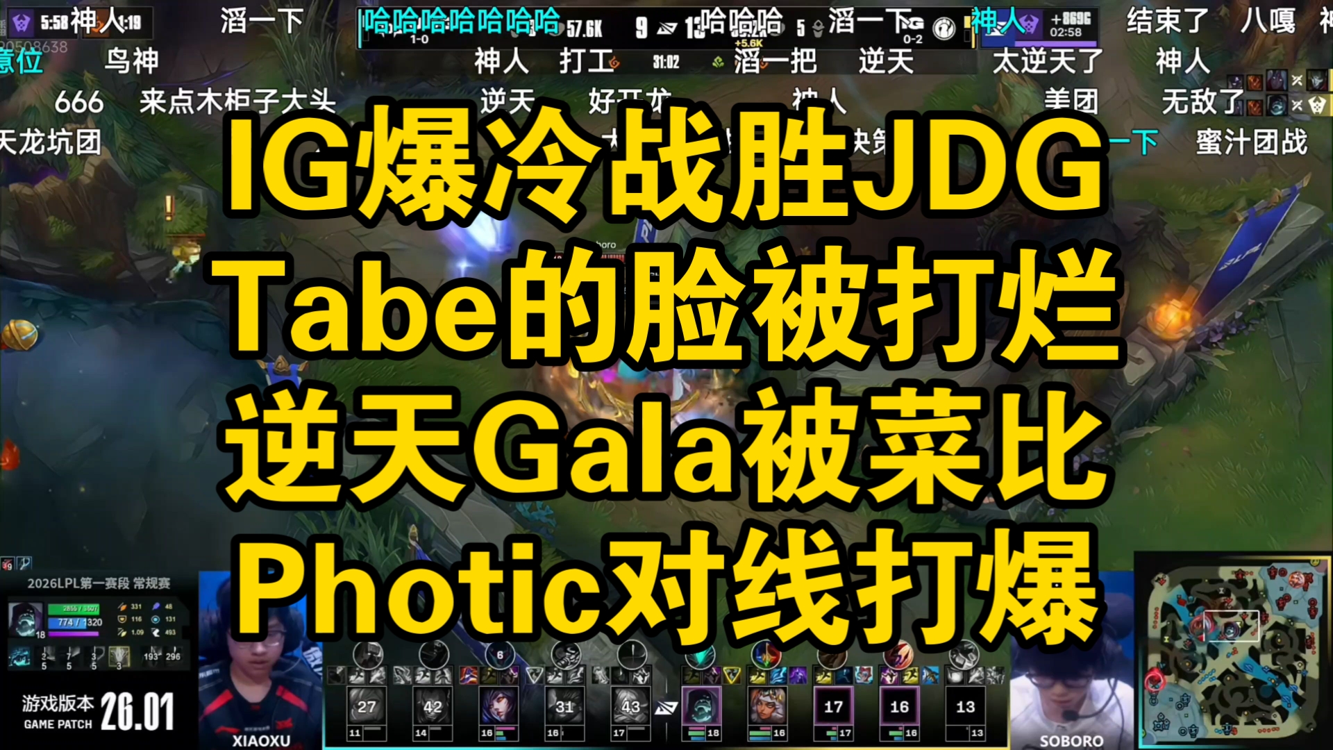 兰博电竞-包含Rookie爆冷击败公牛，回归赛场引爆全场！的词条