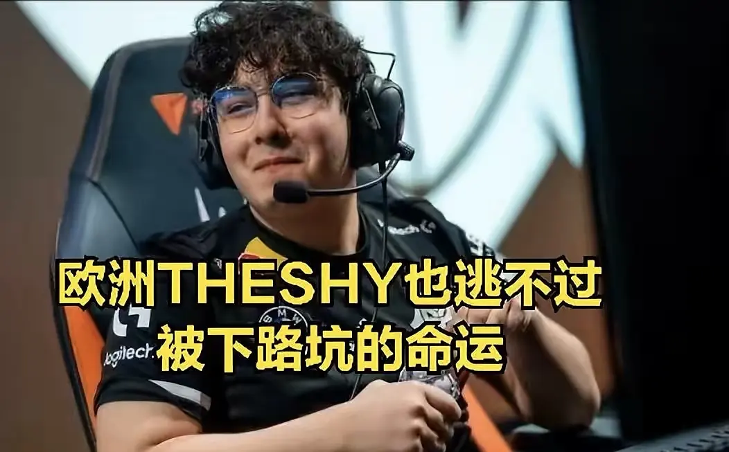 Lanbo-TheShy在G2比赛中惊险取胜,连败引发热议!的简单介绍
