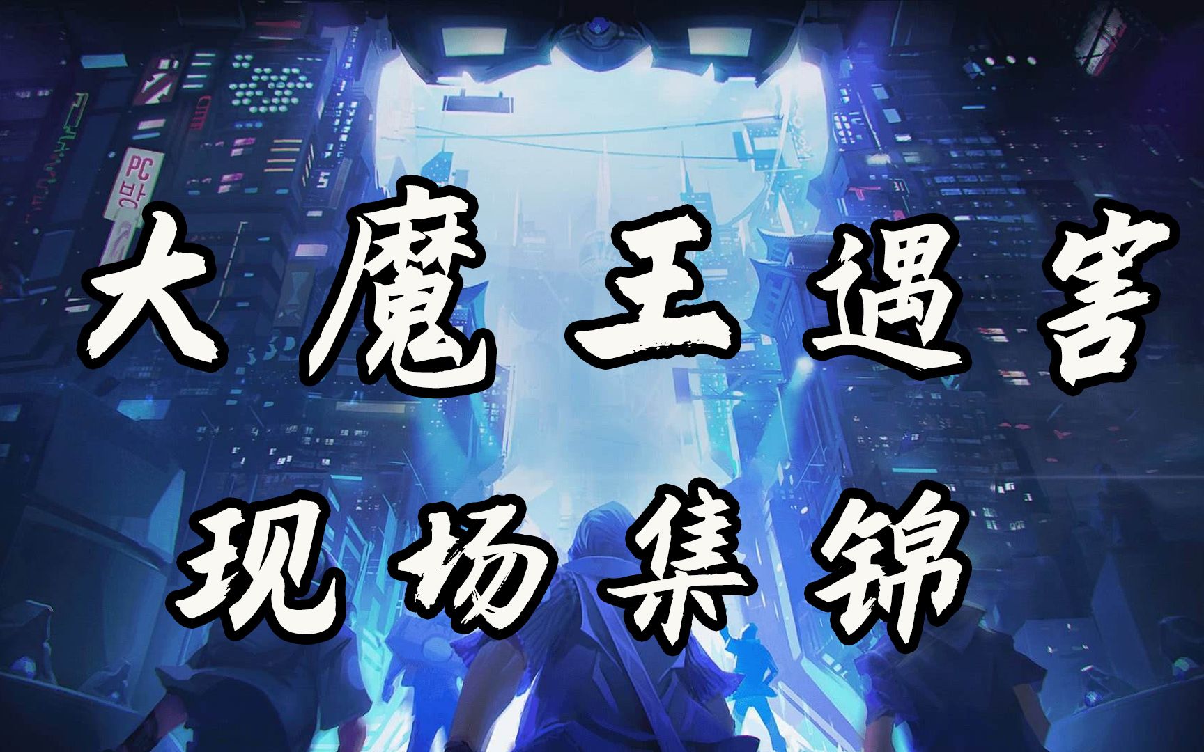 兰博电竞-关于Faker关键节点精彩发挥,勇士带队取胜!的信息