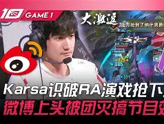 兰博竞技-关于Karsa新星挺进下一轮表现惊艳，C9未来可期！的信息