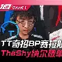 兰博竞技-关于Karsa新星挺进下一轮表现惊艳，C9未来可期！的信息